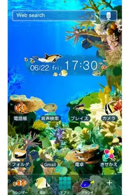 Plus Theme ocean android App screenshot 2